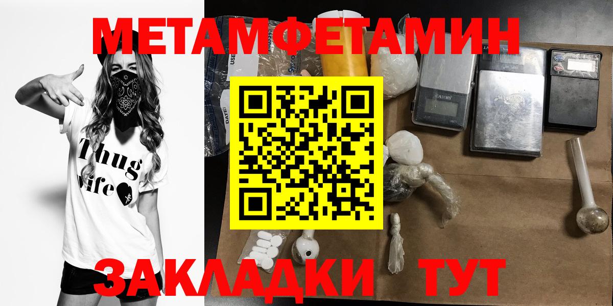 АМФ Розовый  Вход с VPN  АМФЕТАМИН  Шахты 