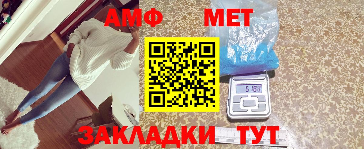 АМФ VHQ Шахты