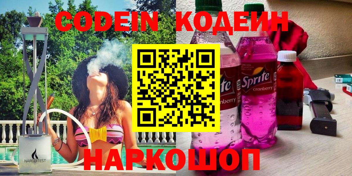 Канабис Шахты