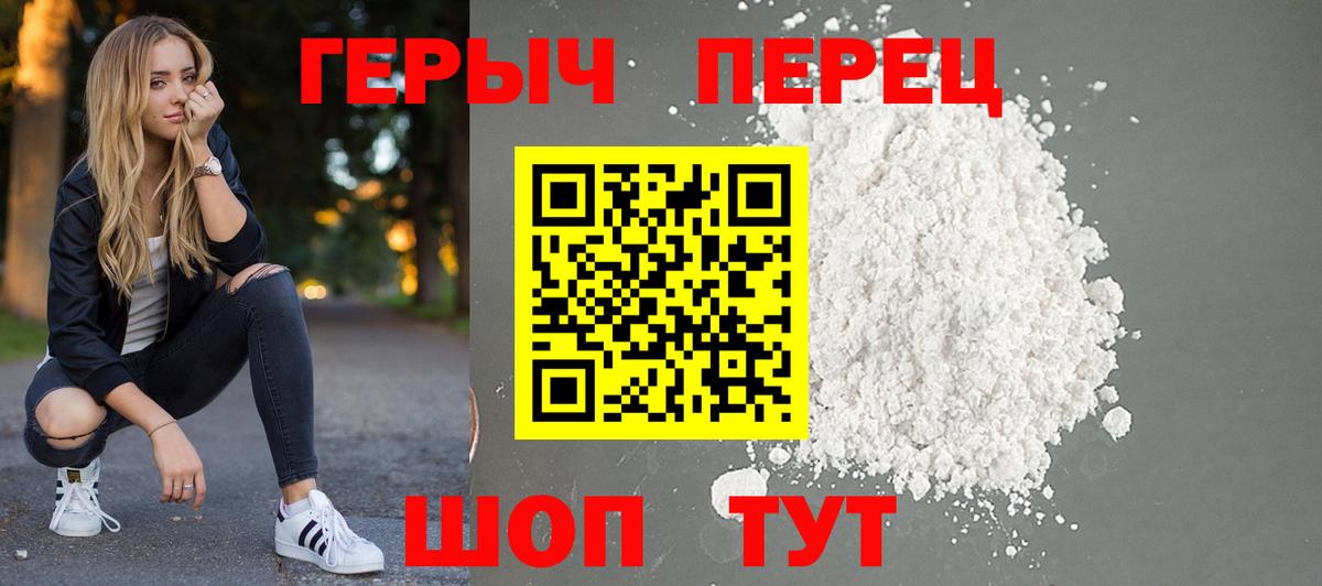Шахты  Героин Афган  Героин  Вход с VPN 