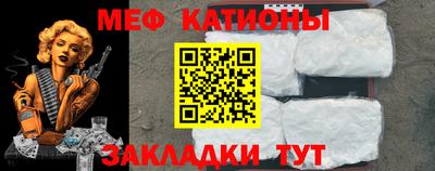 крисы Ярцево