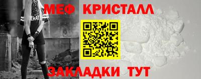 крисы Ярцево