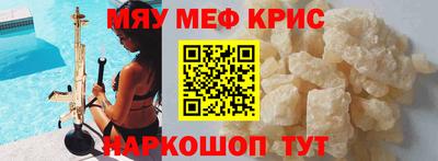 МДМА Шелехов