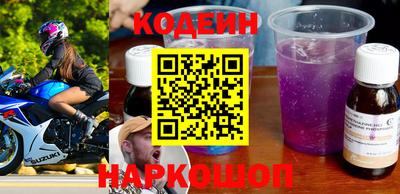 амф Шебекино