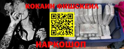 мяу мяу кристалл Янаул