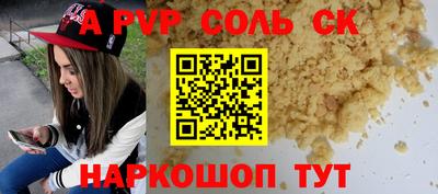 МДМА Шелехов