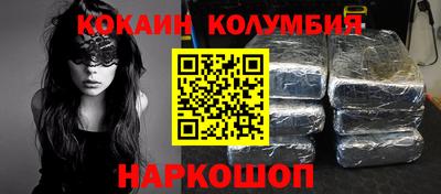 дживик Ярославль