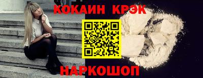 мяу мяу кристалл Янаул