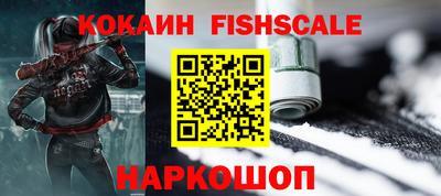 мяу мяу кристалл Янаул