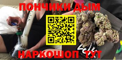 мяу мяу кристалл Янаул