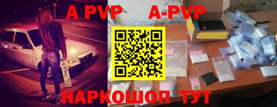 дживик Ярославль