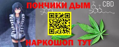 крисы Ярцево