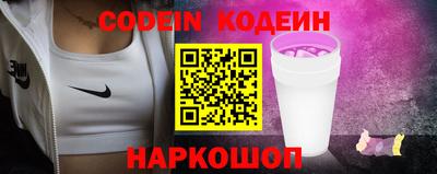 мяу мяу кристалл Янаул