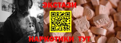 мяу мяу кристалл Янаул