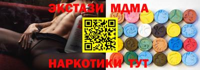 амф Шебекино