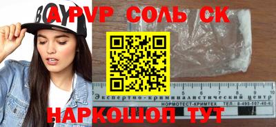 дживик Ярославль
