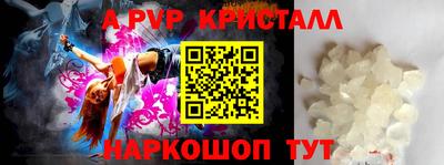 мяу мяу кристалл Янаул
