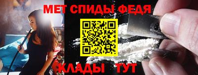 МДМА Шелехов