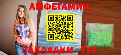 мяу мяу кристалл Янаул