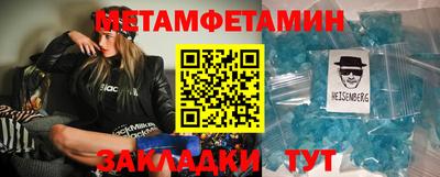 стаф Шахты