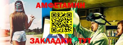 стаф Шахты