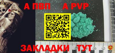 дживик Ярославль