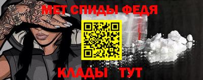 мяу мяу кристалл Янаул