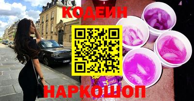 мяу мяу кристалл Янаул