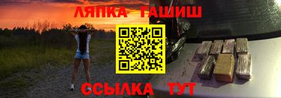крисы Ярцево