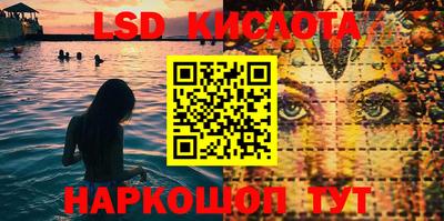 стаф Шахты
