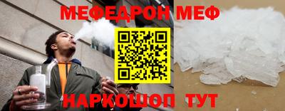 дживик Ярославль
