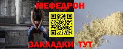 дживик Ярославль
