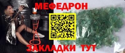 амф Шебекино