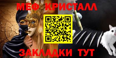 МДМА Шелехов