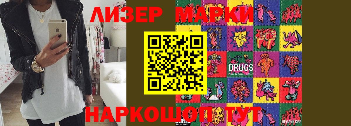 LSD-25 экстази ecstasy  ЛСД экстази ecstasy  Шахты  Вход с VPN 