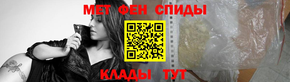 МЕТАМФЕТАМИН  Метамфетамин мет  Вход с VPN  Метамфетамин мет  Шахты 