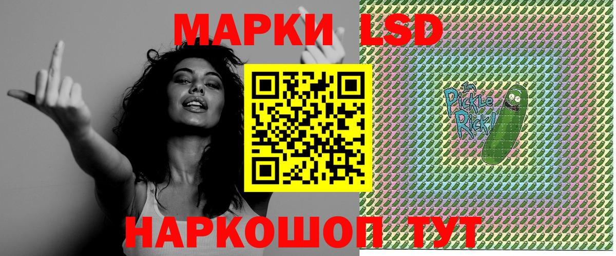где продают наркотики  Вход с VPN  Шахты  Марки 25I-NBOMe 1,5мг  Марки 25I-NBOMe 1,5мг 