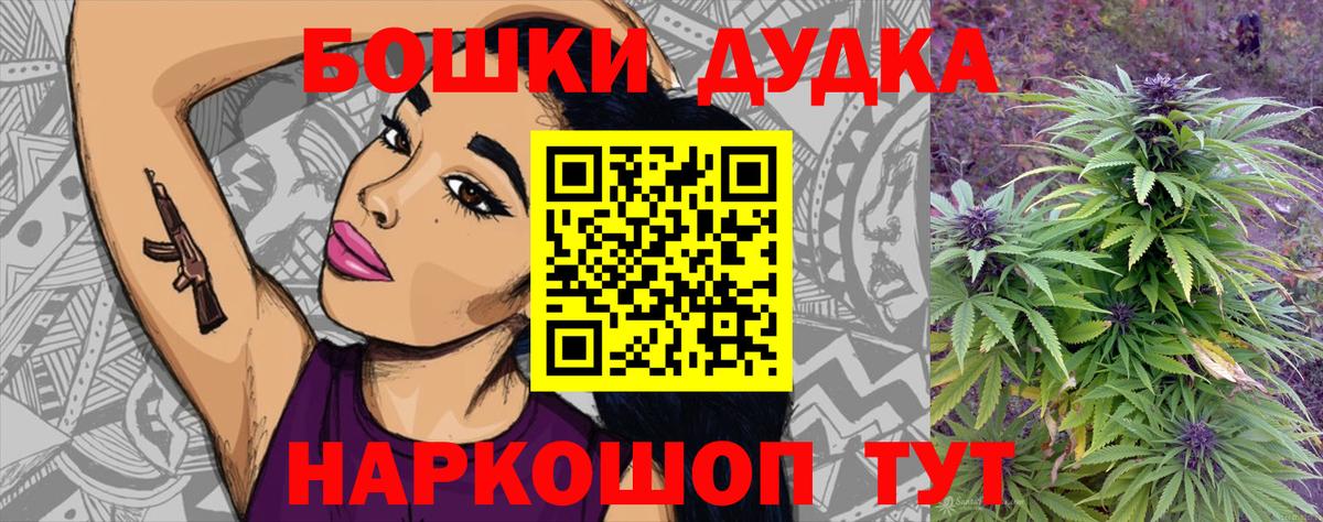 Марихуана SATIVA & INDICA  Вход с VPN  Шахты  Канабис планчик  МАРИХУАНА планчик 